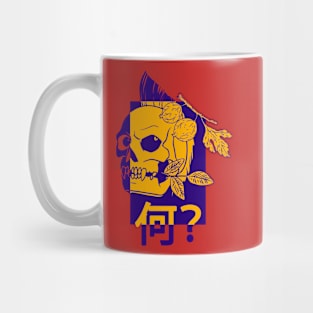 Autumn Skull Mug